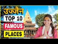 Ujjain top 10 tourist places to visit      10    ujjain tourist places