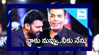 Young Rebal Star Prabhas To Enter into Bollywood | New Waves