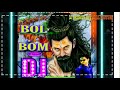 Volbom DJ Song murga mobile vs bol bom DJ  2020 song DJ matal dance Mp3 Song