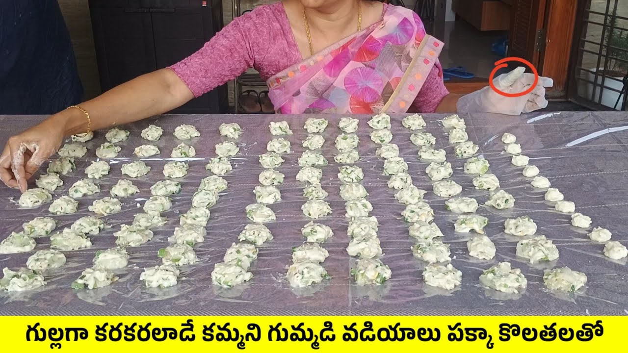 ముక్కల్ని మూటకట్టి బరువు పెట్టే పనిలేకుండా ఈచిట్కాతో వడియాలు చాలా సులువుగా చేయొచ్చు/Gummadi Vadiyalu