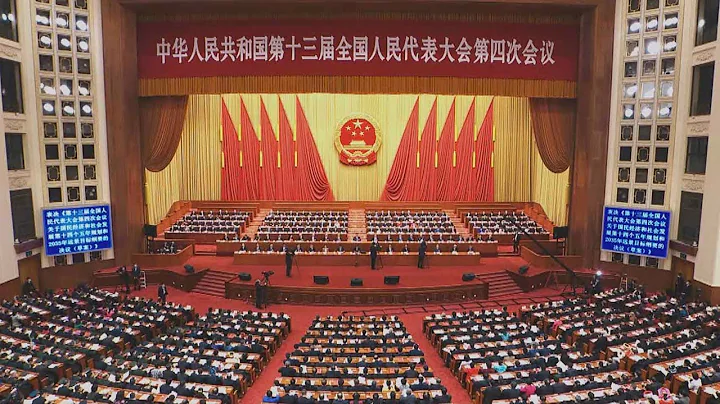 China's 14th Five-Year Plan to embark on fully building a modern socialist country - DayDayNews