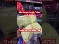 Net Dupatta All color And Design Available #fashion #dupatta #bihar #like