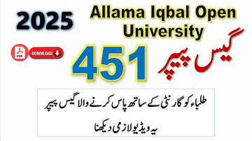 AIOU  | Book Code 451 | Guess Paper  | 2025 | Most Important Question | Asad All Info Official
