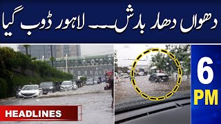 Samaa News Headlines 6PM | Heavy Rain, Lahore Sunk | SAMAA TV | 22 July 2023