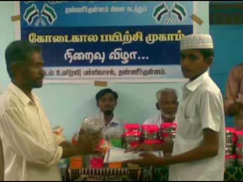 Thaneer kunnam tntj 27 05 2012