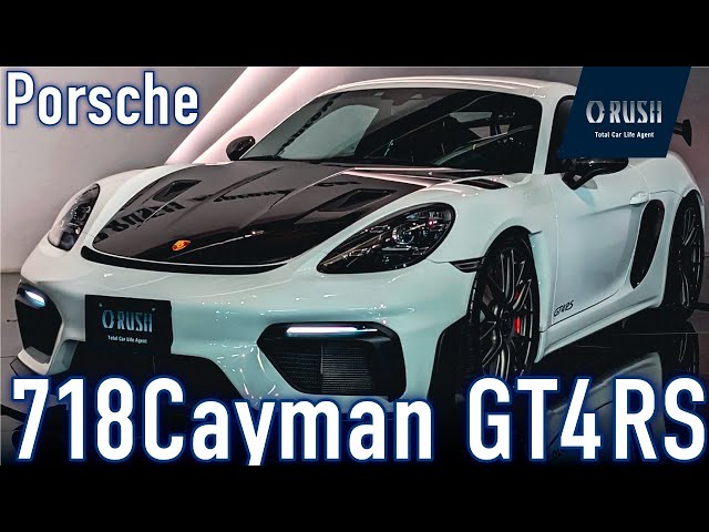 Porsche 718 Cayman GT4 RS PDK Left Handle Weissach 20 Inch