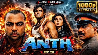 ANTH | 1080p Ultra HD | Full Hindi Movie | Bakhtiar Bhidal Vlogs