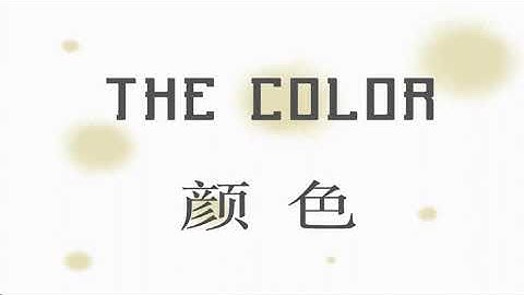 The Color - A Sonic Arts Project made with TouchOSC, Supercollider and Processing 3