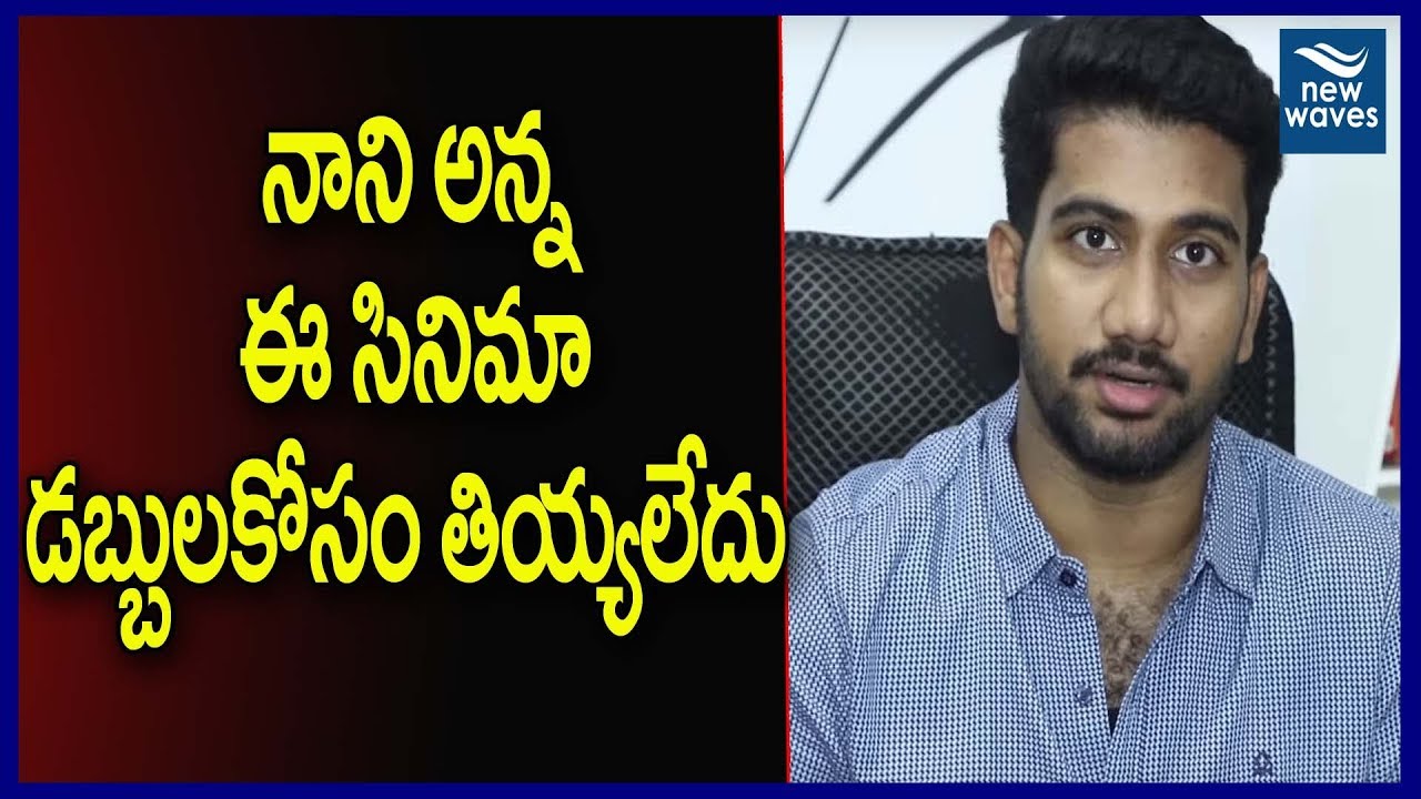 janasena election results Awe Movie Director Prasanth Varma About Winning Two National Awards | New Waves
