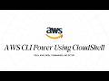 Master AWS CloudShell & AWS CLI: From Zero to Cloud Automation | Beginner Workshop