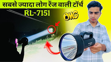 This is not a torch, it is a storm || 1.5 KM LONG RANGE TORCH || best torch light || Rocklight RL...
