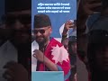Nepal Election Champion #nepal #balenshah #balen #rsp #voteforchange #ghanti
