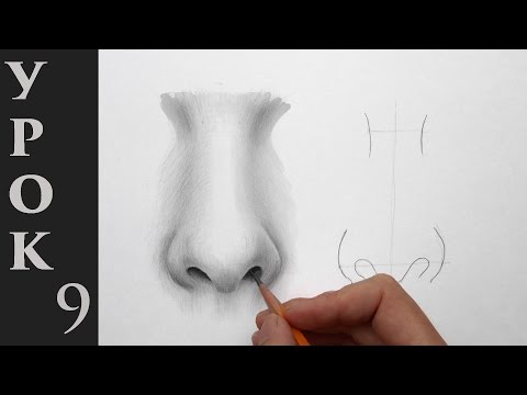 Как рисовать (нарисовать) нос карандашом - обучающий урок.