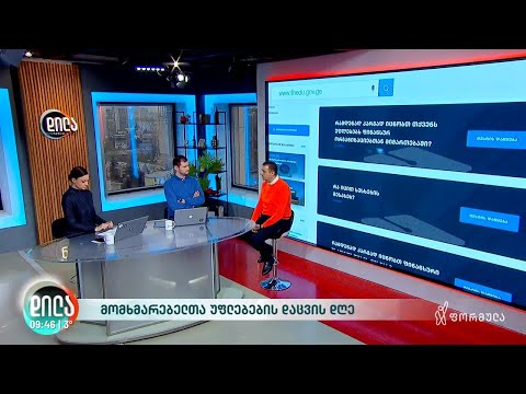 ლაშა გზირიშვილი სტუმრად გადაცემაში \"დილა ფორმულაზე\"