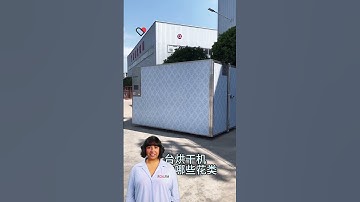 #fcnfm #machine Drying Room Series: Secrets of Efficient Food Storage and Preservation Techniques