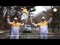 (ENG) PyeongChang 2018 Olympic Torch Relay Highlight from Day 68 in Gwangju, Gyeonggido