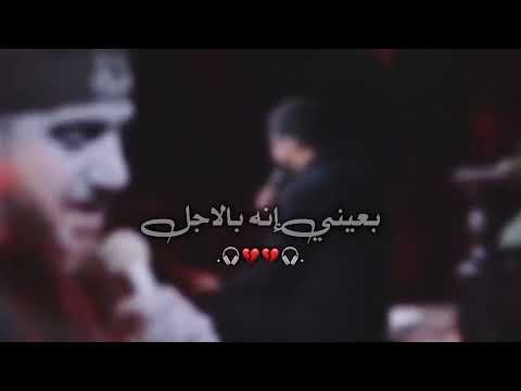 باب الساعات سيد سلام الحسيني آه يحسين جديد 1447ه