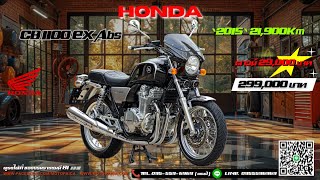 Honda CB1100EX Abs, 2015 model, black, spoked wheels, 21,000 km. Contact 📱095-559-6969 (Champ) screenshot 4