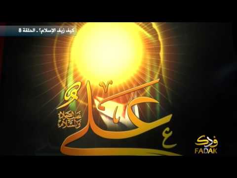 لاحظ معنى عتيق اسم ابي بكر من اين اتى