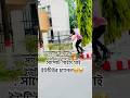 নিউ ইউটিউবার সাপোর্🙏🥹 #rollerskating #bdskating #youtubeshorts #reels #skatingchallenge