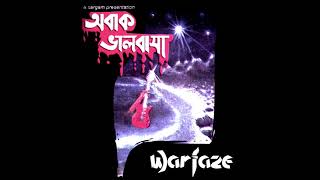 Video thumbnail of "Warfaze-Nirbashon"