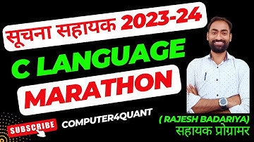Suchna Sahayak Marathon Class | C Lanugage marathon class | Informatics Assistant Marathon Class
