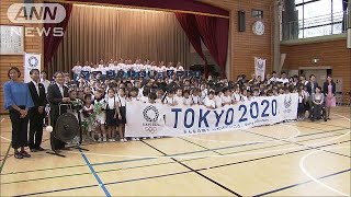 基準は「日本らしさ」　五輪マスコットの公募開始(17/08/01)