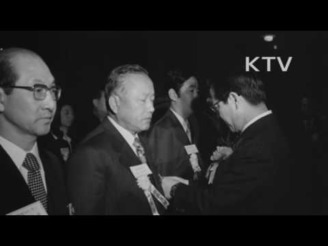 대한뉴스 제 1012호-수출은 국력의 총화