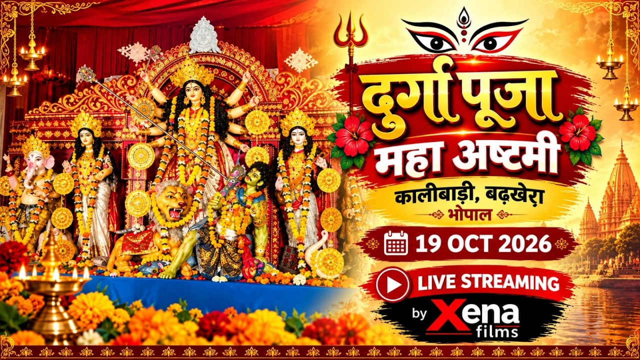 19 Oct 12026 Durga Pooja Kalibari BHEL
