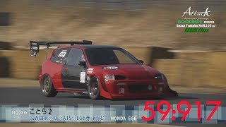 Attack Tsukuba 2019-0223「ことら♪/G.WORK☆Ω☆ATS☆EG6赤 KTR♪」EG6