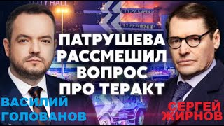 🔥 О Чем Соврал Путин? @Sergueijirnov  На Канале @Holovanov