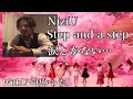 【NIZI project】『Step and a step』MV解禁！感動しました。最高でした。　 niziu ニジュー