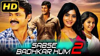 Sabse Badhkar Hum 2 (HD) | South Super Hit Hindi Dubbed Movie | Mahesh Babu, Venkatesh, Samantha