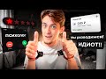 Я ошибся 1247 раз и это сделало меня СЧАСТЛИВЫМ