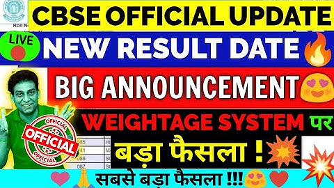 CBSE Result Big Announcement 😱Official News on Date & Time🔴 | Class 10/12 Result | Cbse Term2 Result