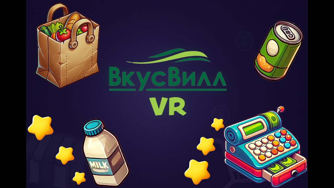 VR Shop Vkusvil
