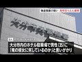 『会える人募集』SNSで男性誘い出し暴行 「俺の彼女に何を...小指詰める」強盗傷害容疑で高校生ら3人を逮捕