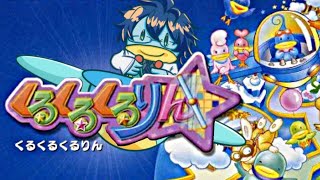 【くるくるくるりん】三半規管オオシェイク【レオス・ヴィンセント/にじさんじ】