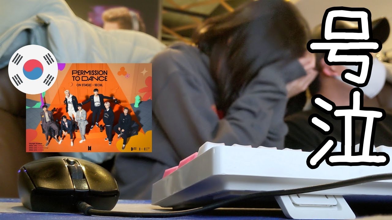 【BTS】韓国のチケッティングが壮絶すぎた / バンタン ソウルコン