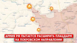 Отход ВСУ от Бердичей, Семеновки и Новомихайловки: как это повлияет на дальнейшую ситуацию на фронте