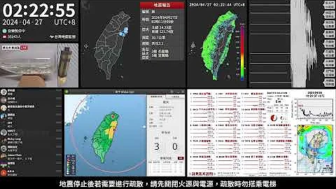 2024年04月27日 花莲县近海地震(地震速报、强震即时警报) - 天天要闻