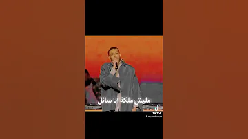 كترت السكاكين ويجز 