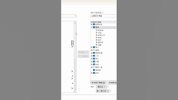 VBA Excel 由零學起｜第00堂｜打開「開發人員」和「VBA編輯器」 #左右明姆也 #excel #vba