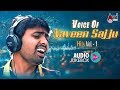 Voice of naveen sajju hits vol  01  new kannada selected audio 2018  namma sajju songs