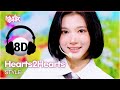 8D Bank Hearts2Hearts 하츠투하츠 STYLE KBS WORLD TV 250620 8D Bank Hearts2Hearts 하츠투하츠 STYLE KBS WORLD TV 250620