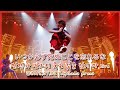 いつか必ず死ぬことを忘れるな (언젠가 반드시 죽는 것을 잊지 마) Live [UVERworld/우버월드]