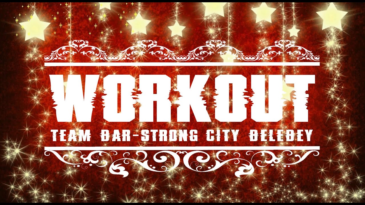 Старое - Новое 2016 год | STREET WORKOUT | Команда Bar-Strong г.Белебей street workout historia