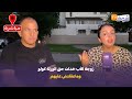 طنجة من قصص وجع التراب زوجة الأب خدات حق الورثة كولو وماعقلتش عليهم 