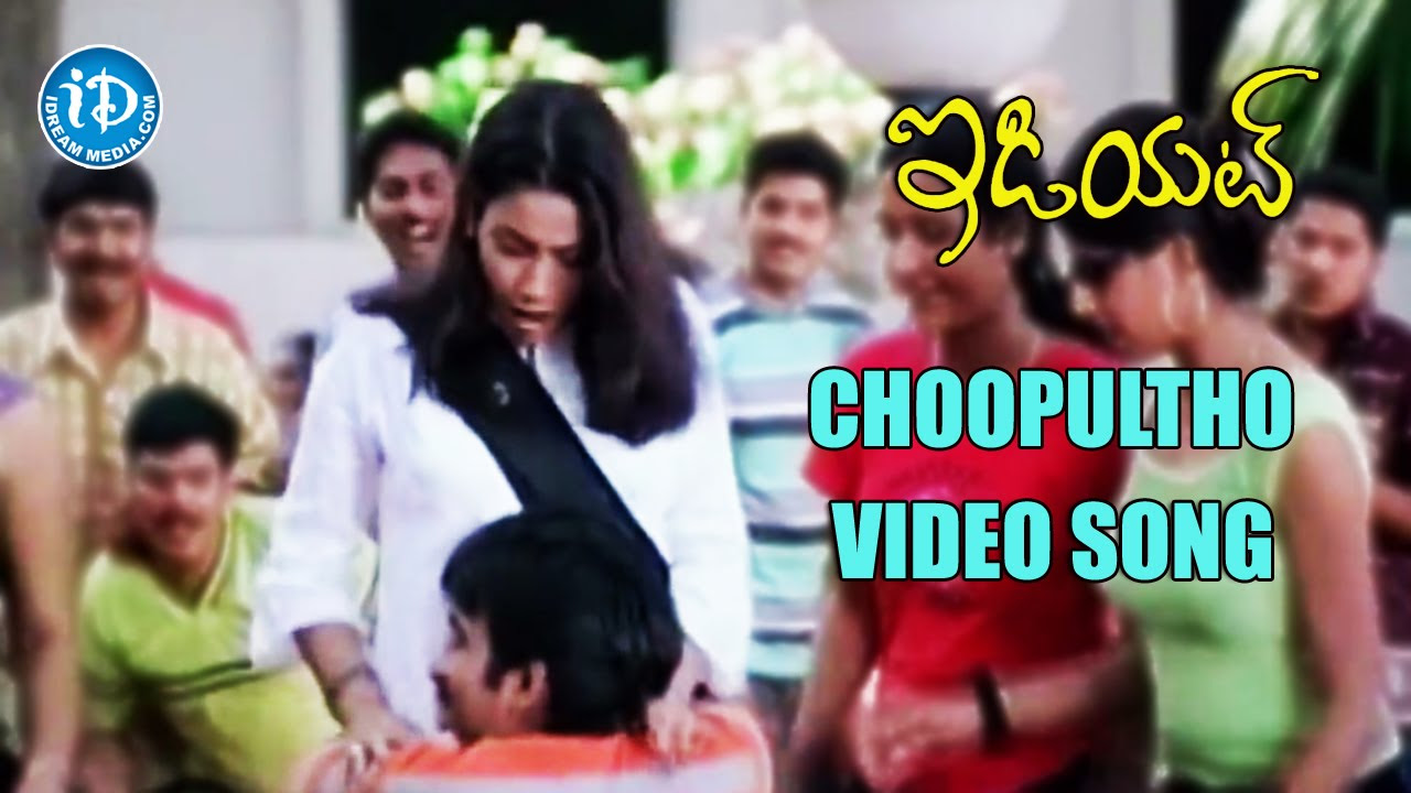 Choopultho Video Song   Idiot Movie  Ravi Teja Rakshita  Shankar Mahadevan  Chakri