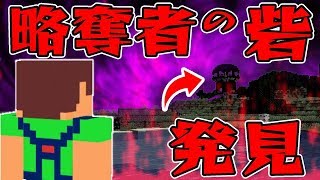 تحميل أغنية タコライスマインクラフト1 Mp3 Mp4